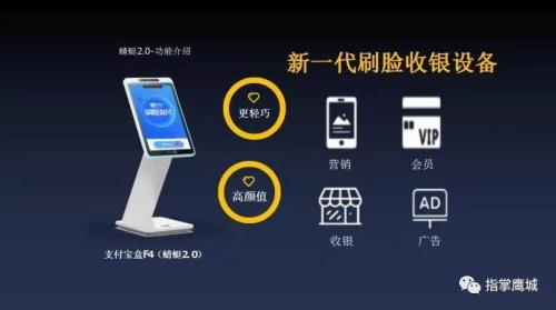 支付宝收款多少需要刷脸