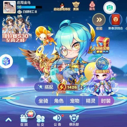 天天酷跑月活跃有多少人2022