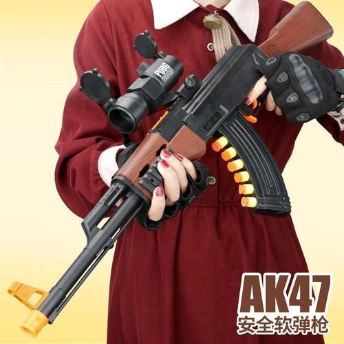 绝地求生玩具AK能交易吗