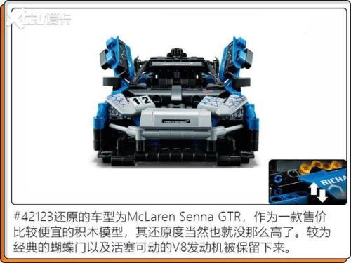 乐高911动力版能跑多快
