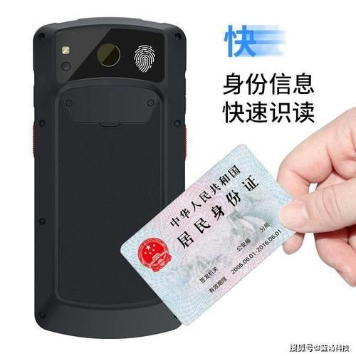 身份证过期当天能使用吗