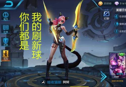 百里的眼能看到阿轲隐身吗