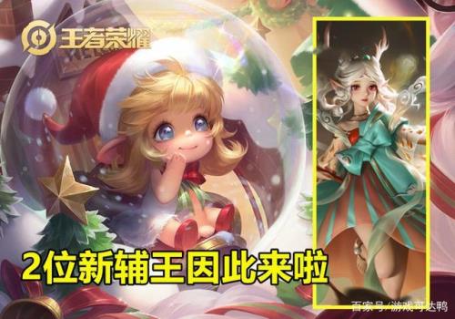 瑶跟蔡文姬传说哪个先出的