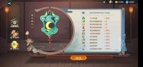 剑网3端游氪金吗