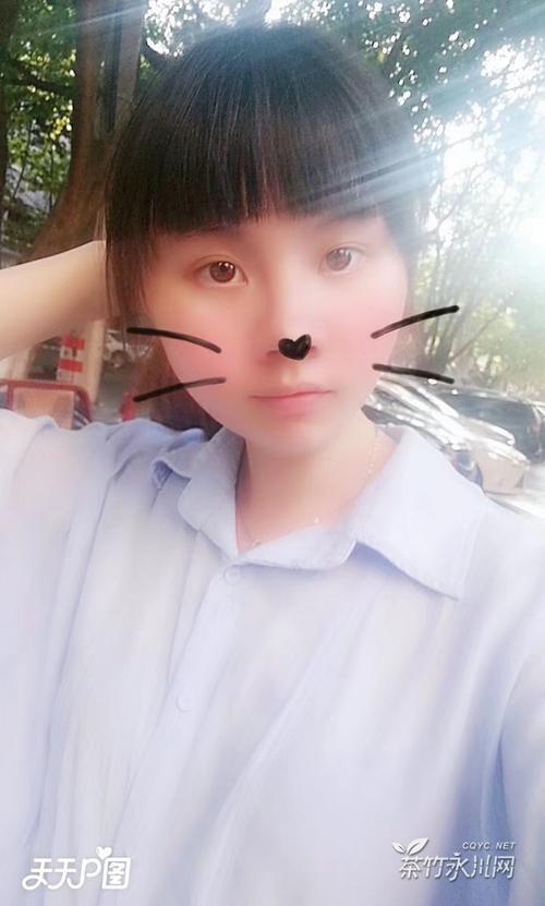 你是Ksy什么意思