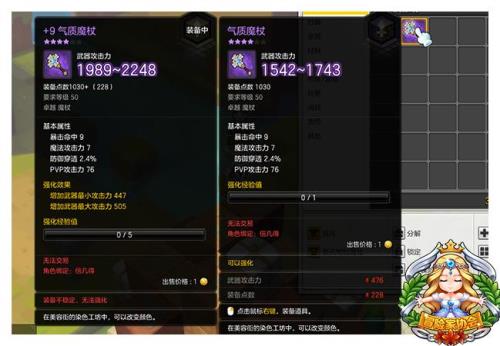 冒险岛31级牧师去哪里练级