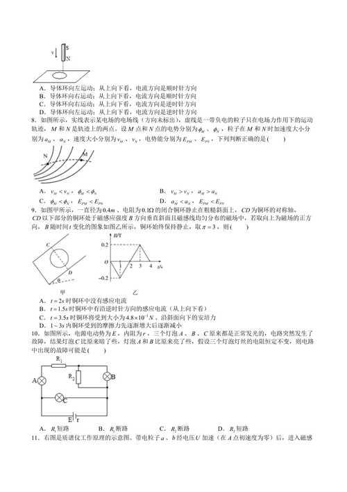 浙江物理学考一般几分能过