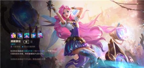 克制萨勒芬妮的阵容
