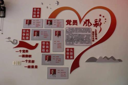 党建支部什么意思