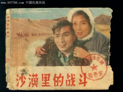 沙漠书4级怎么解锁