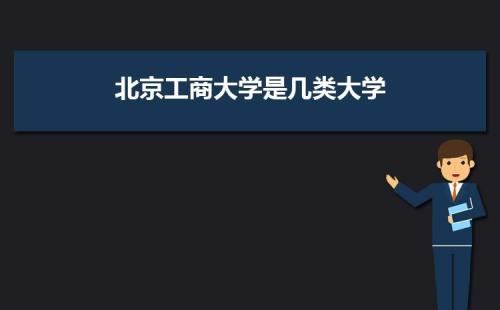 好大学一般多少人