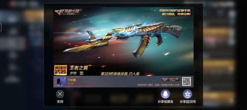 CF王影多少钥匙能稳出