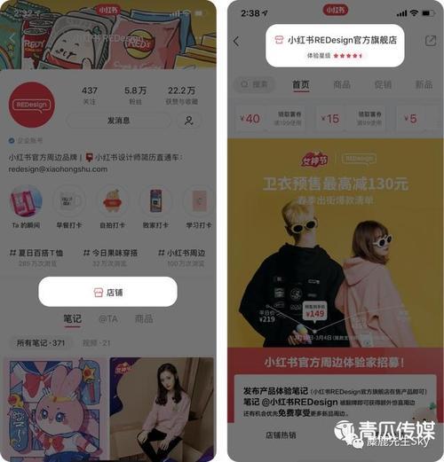 小红书视频做多久推广快