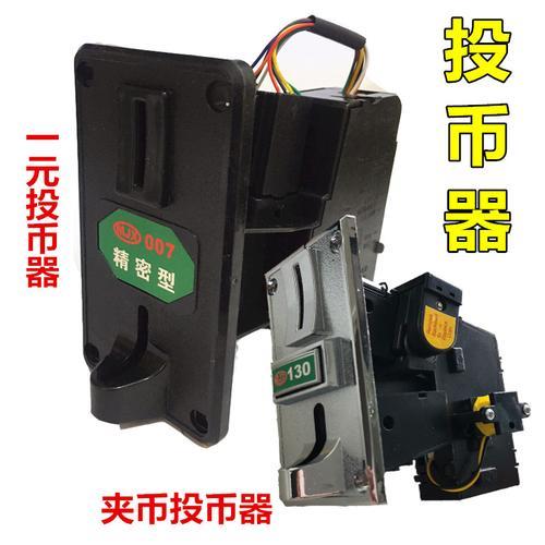 摇摇车投币器的三根线是接哪里