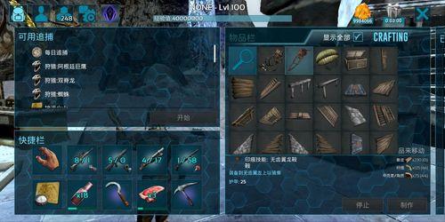 方舟生存进化怎么把宠物收起来