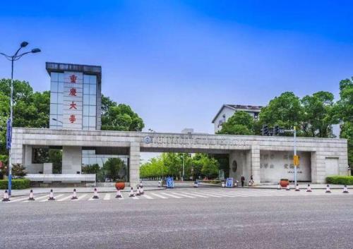 重庆市西南大学算不算名牌大学