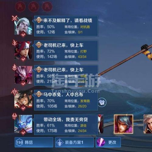 王者荣耀战力怎么快速提升5000