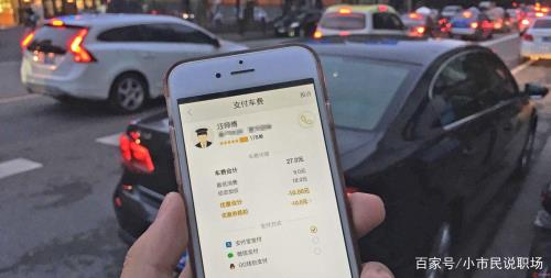 滴滴远程高速费谁来承担