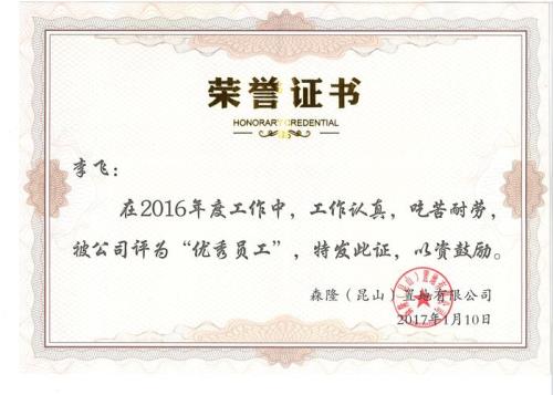 godv个人荣誉