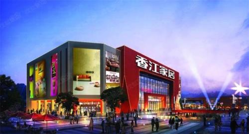 广东最大家具批发市场