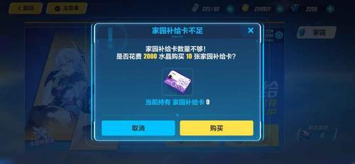 崩坏3萌新61该抽什么奖池