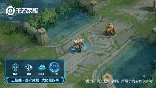 墨子带闪现好还是带眩晕好