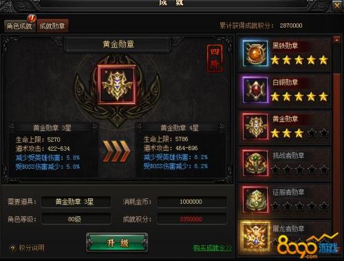 pve快速升级