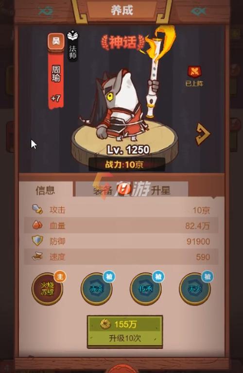 咸鱼之王金币礼包多少级开