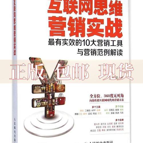 十大顶级销售书籍