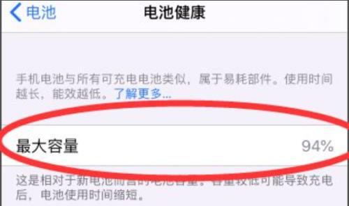 为什么萍果6s关机了不能充电