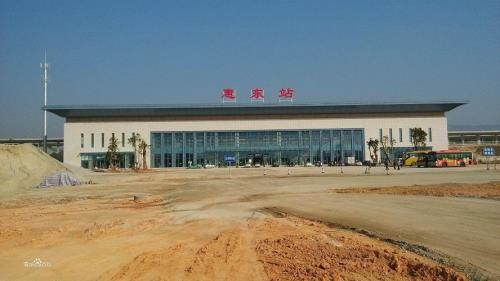 请问惠州站是不是惠州东站呀