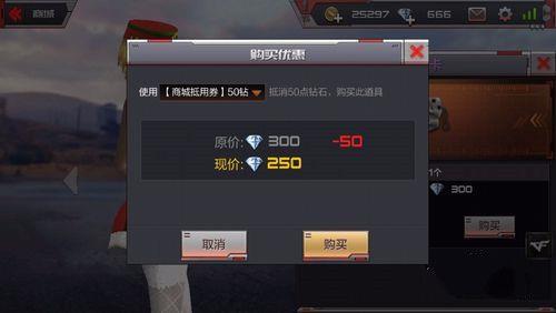cf新手钻石怎么用