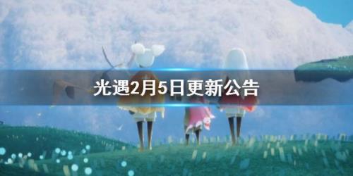 光遇国际服怎么更新