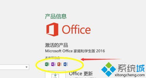 office365和2010能一起用吗