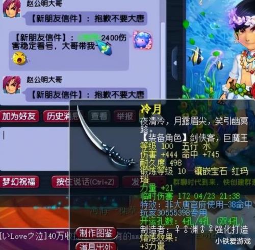 梦幻西游三开抓鬼划算吗