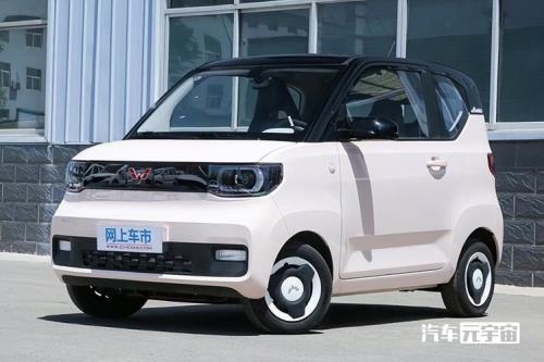 五菱宏光mini续航120落地价