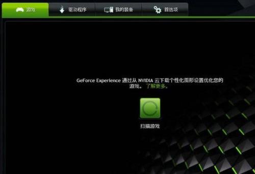 更新显卡驱动会使游戏更流畅吗