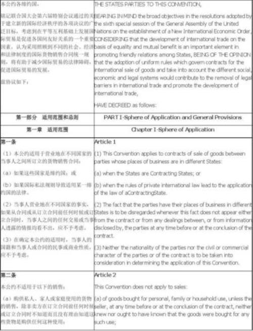 国际劳动组织2019年通过了什么公约