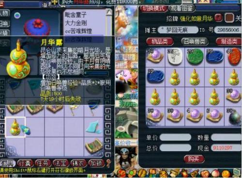 30级升到180级要多少练兽点