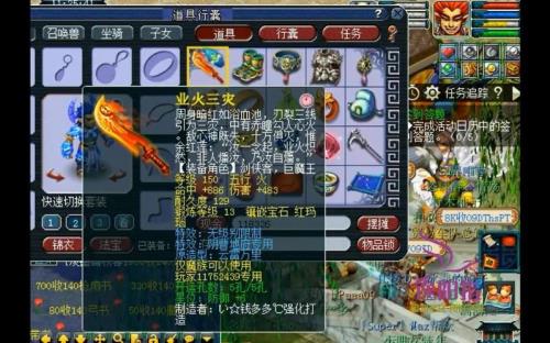 梦幻西游专用装备可以交易吗