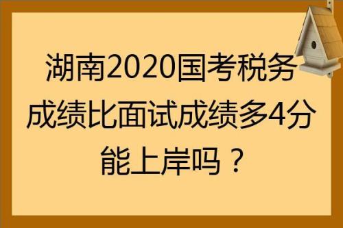国考50比1上岸几率大吗