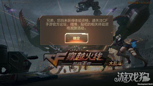cf手游邮件最多储存多少