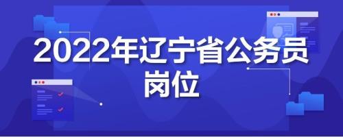 公务员岗位没报满怎么办