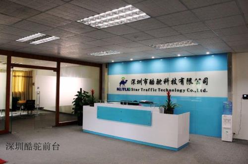 深圳龙利科技有限公司怎么样