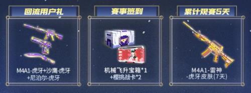 40个无影出击宝箱可以开出永久吗