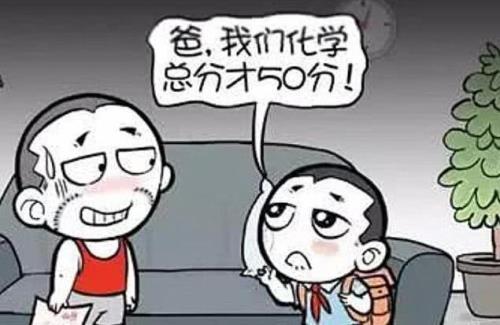 50分试卷考39分怎么样