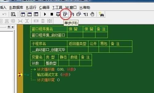 易语言多久能写一个脚本