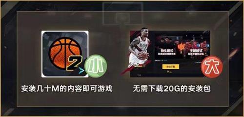 2konline2新秀什么时候上架