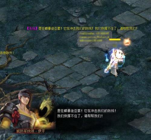 魔域开三宠任务流程是什么