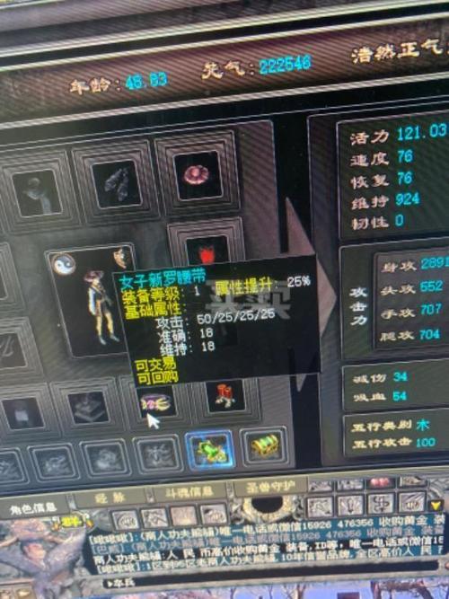 千年不羁浪人武功怎么获得